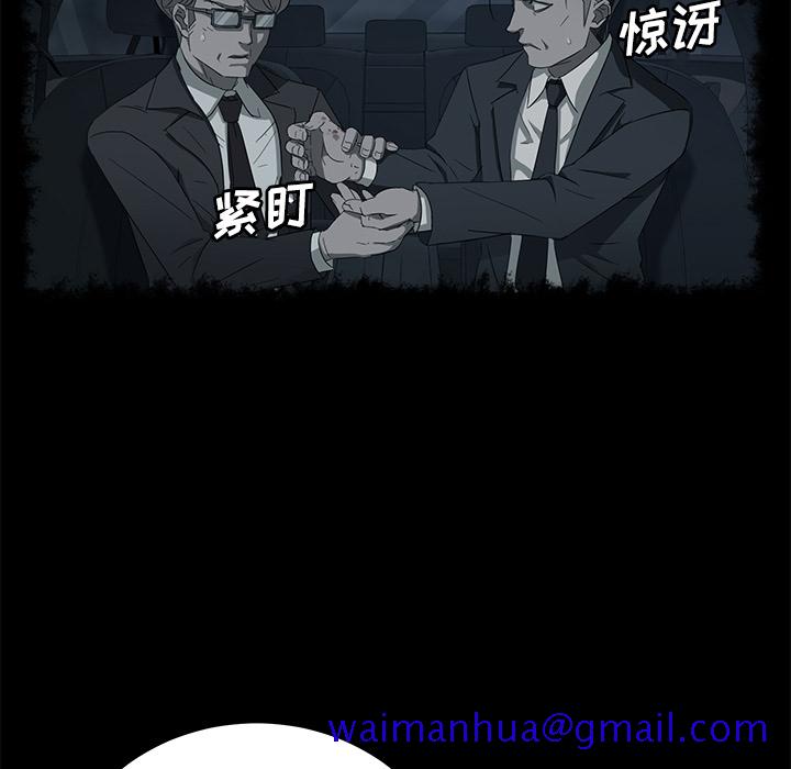 卖身契约[抖漫]韩漫全集-卖身契约-第 31 章无删减无遮挡章节图片 