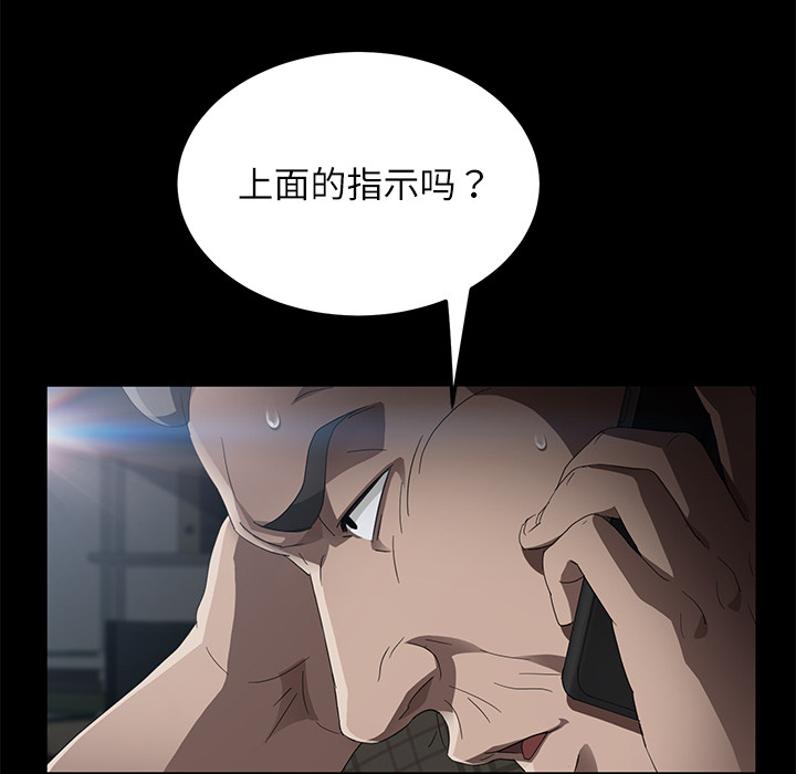 卖身契约[抖漫]韩漫全集-卖身契约-第 31 章无删减无遮挡章节图片 