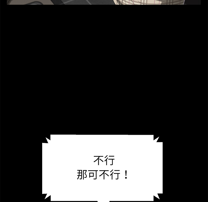 卖身契约[抖漫]韩漫全集-卖身契约-第 31 章无删减无遮挡章节图片 
