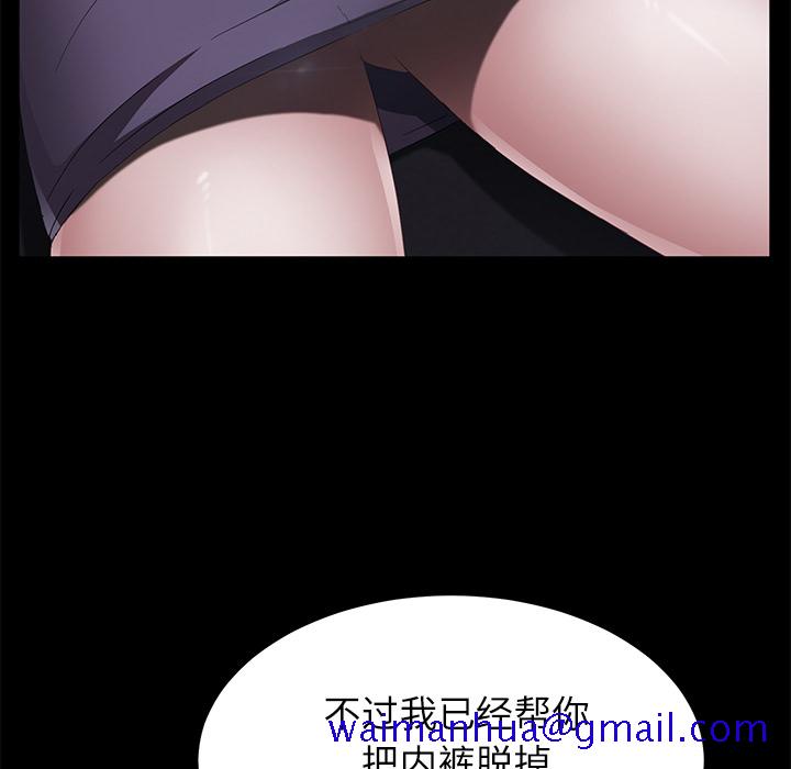 卖身契约[抖漫]韩漫全集-卖身契约-第 31 章无删减无遮挡章节图片 