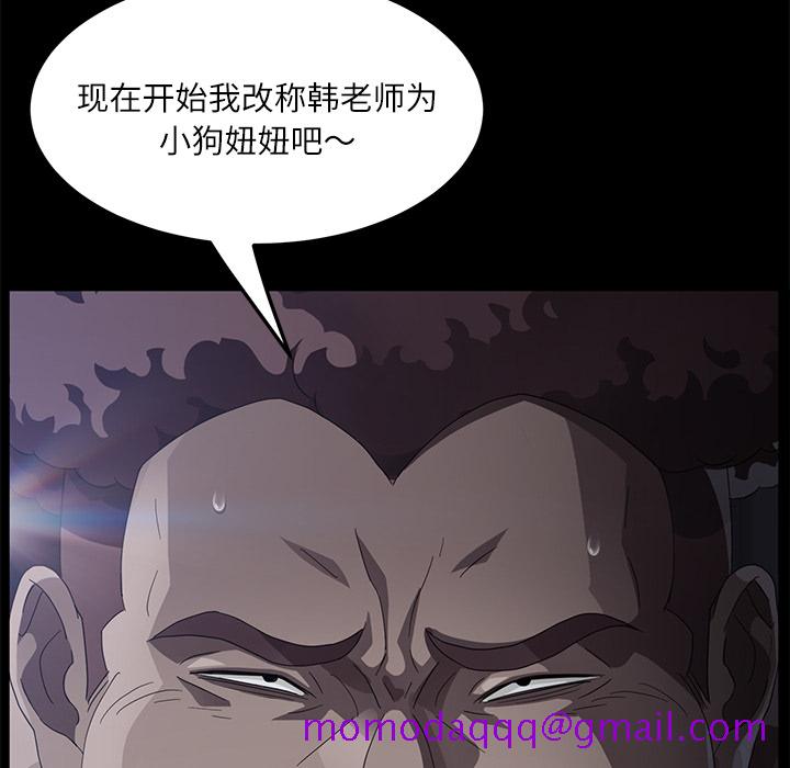 卖身契约[抖漫]韩漫全集-卖身契约-第 31 章无删减无遮挡章节图片 