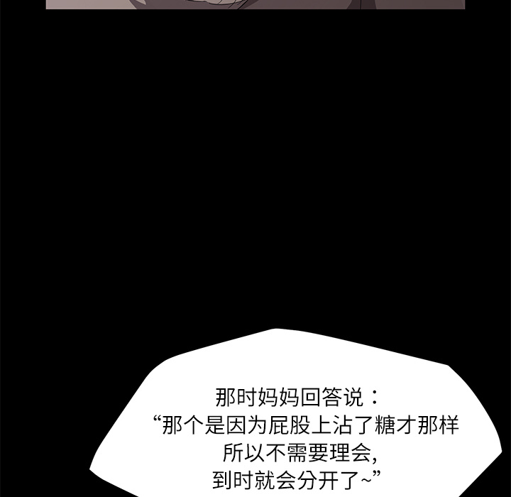 卖身契约[抖漫]韩漫全集-卖身契约-第 31 章无删减无遮挡章节图片 