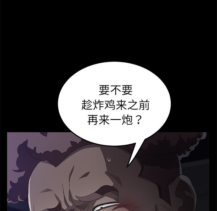 卖身契约[抖漫]韩漫全集-卖身契约-第 32 章无删减无遮挡章节图片 