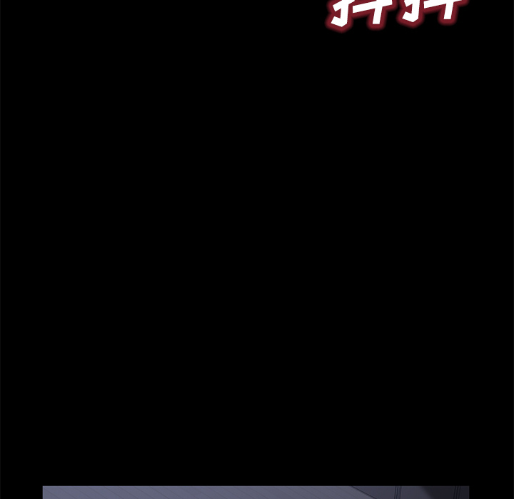 卖身契约[抖漫]韩漫全集-卖身契约-第 32 章无删减无遮挡章节图片 