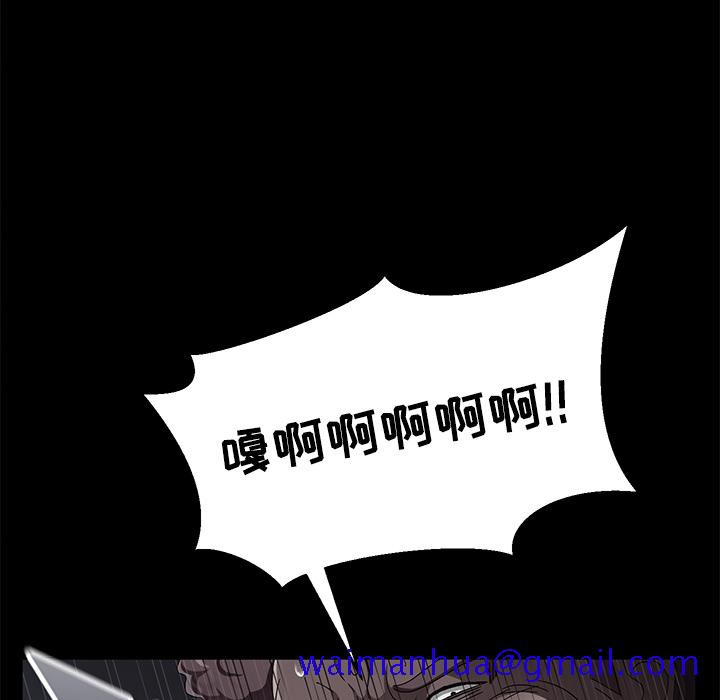 卖身契约[抖漫]韩漫全集-卖身契约-第 32 章无删减无遮挡章节图片 