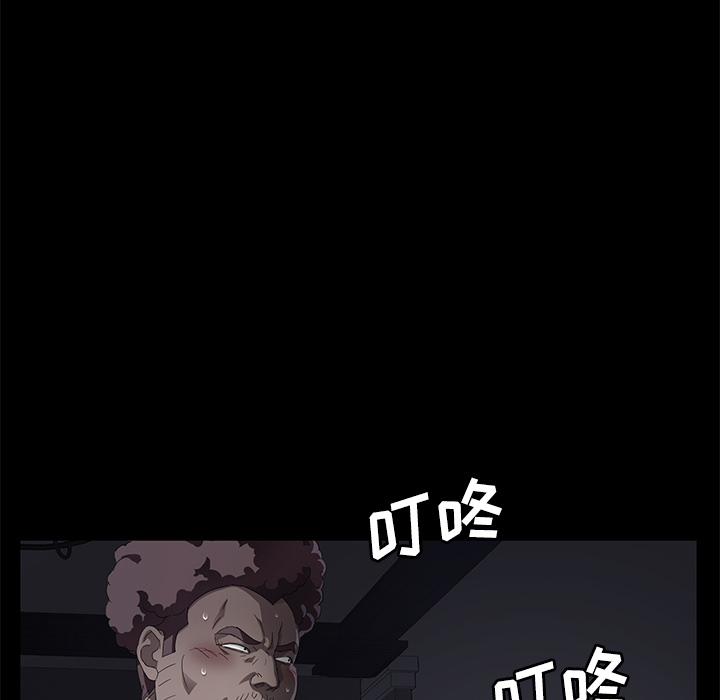卖身契约[抖漫]韩漫全集-卖身契约-第 32 章无删减无遮挡章节图片 