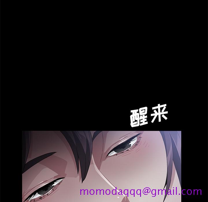 卖身契约[抖漫]韩漫全集-卖身契约-第 32 章无删减无遮挡章节图片 