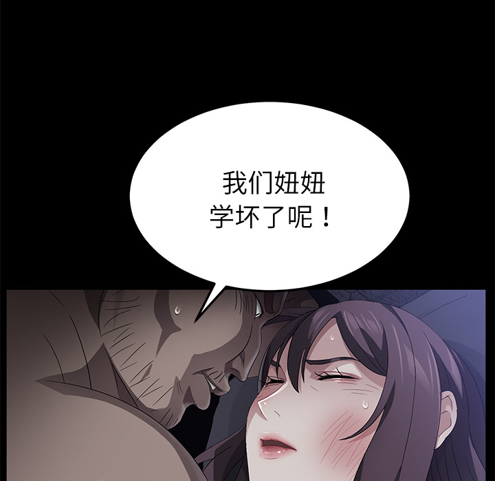 卖身契约[抖漫]韩漫全集-卖身契约-第 32 章无删减无遮挡章节图片 