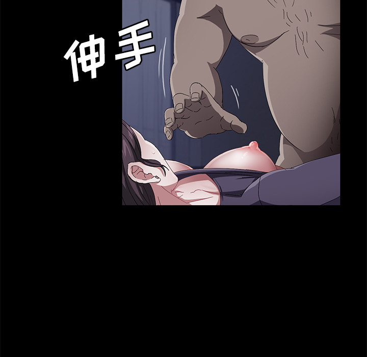 卖身契约[抖漫]韩漫全集-卖身契约-第 32 章无删减无遮挡章节图片 