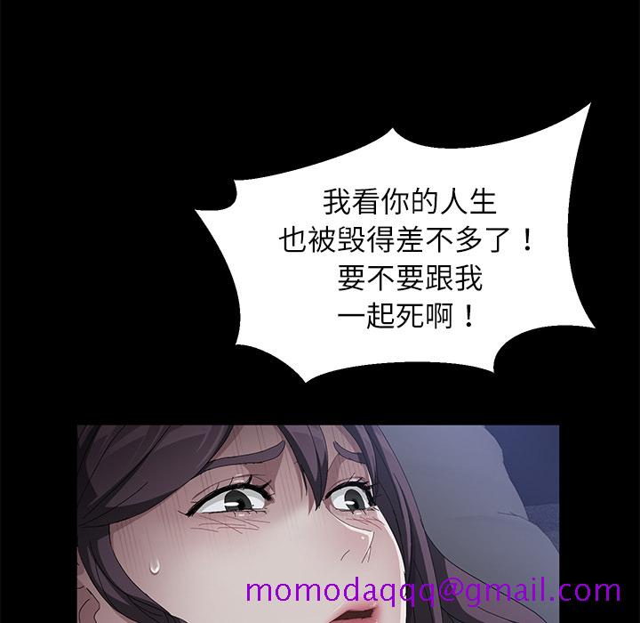卖身契约[抖漫]韩漫全集-卖身契约-第 32 章无删减无遮挡章节图片 