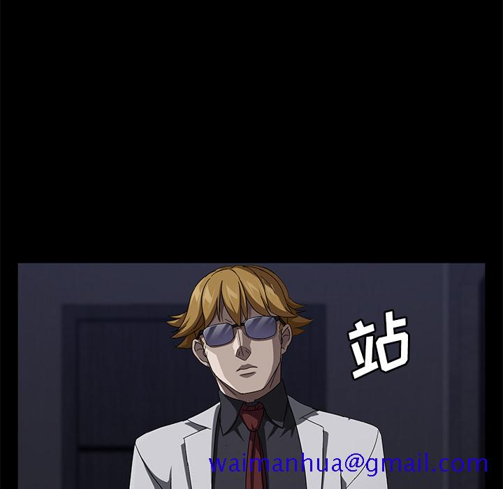 卖身契约[抖漫]韩漫全集-卖身契约-第 32 章无删减无遮挡章节图片 