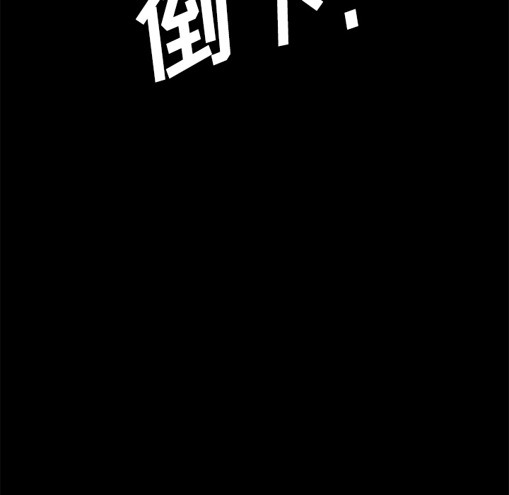 卖身契约[抖漫]韩漫全集-卖身契约-第 32 章无删减无遮挡章节图片 