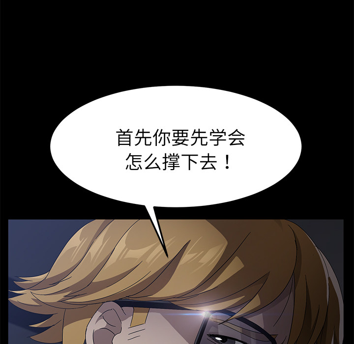 卖身契约[抖漫]韩漫全集-卖身契约-第 32 章无删减无遮挡章节图片 