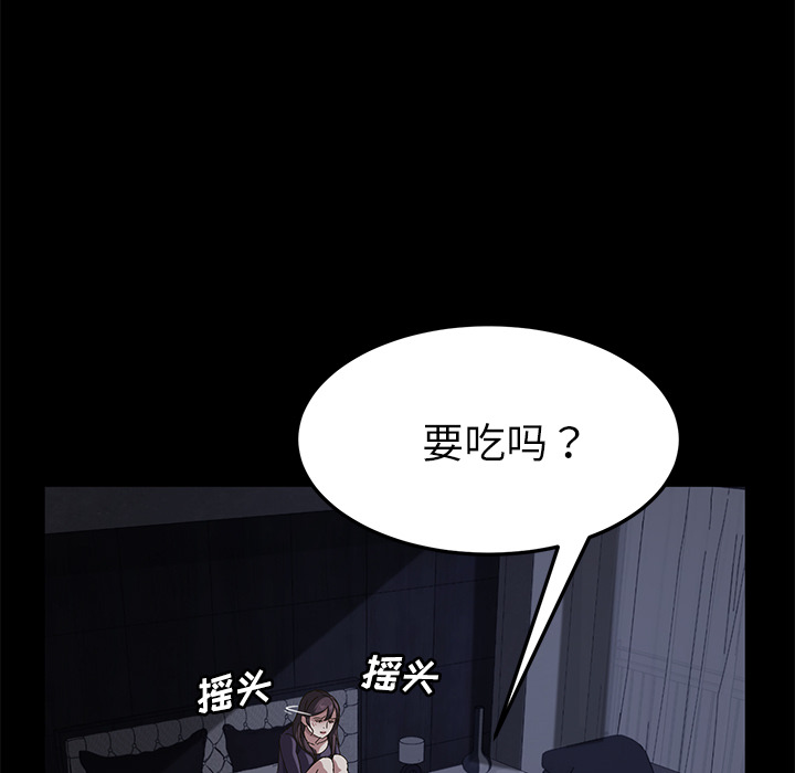 卖身契约[抖漫]韩漫全集-卖身契约-第 32 章无删减无遮挡章节图片 