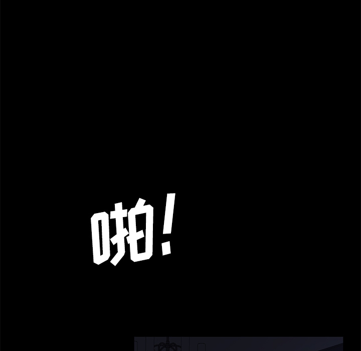 卖身契约[抖漫]韩漫全集-卖身契约-第 32 章无删减无遮挡章节图片 