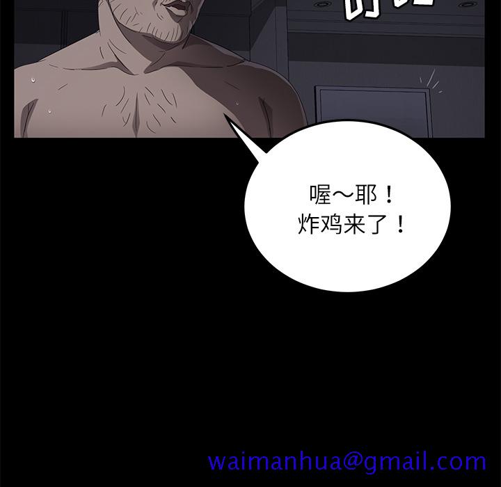 卖身契约[抖漫]韩漫全集-卖身契约-第 32 章无删减无遮挡章节图片 