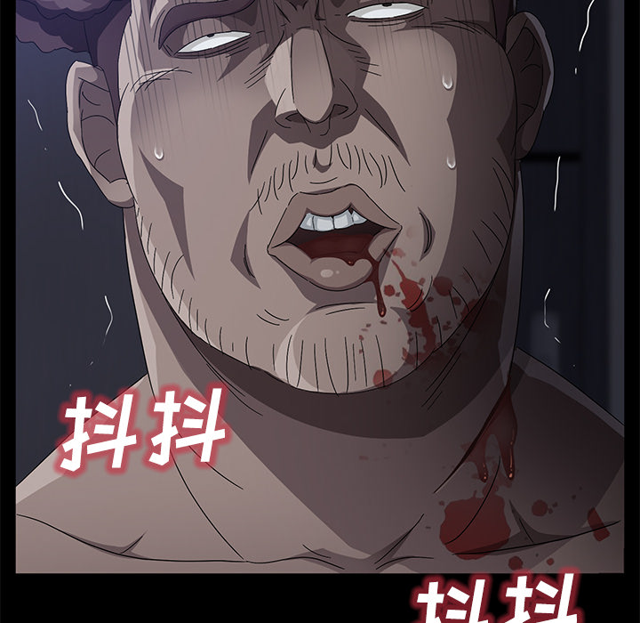 卖身契约[抖漫]韩漫全集-卖身契约-第 32 章无删减无遮挡章节图片 