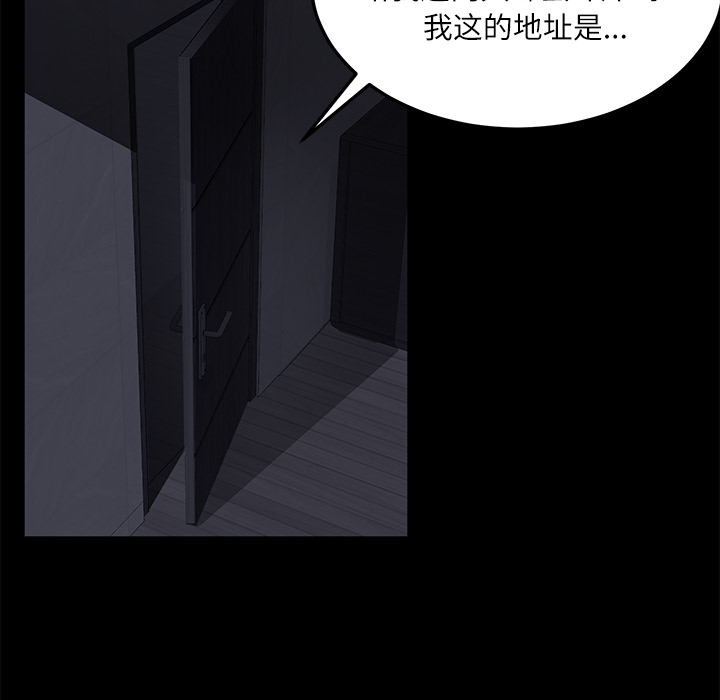 卖身契约[抖漫]韩漫全集-卖身契约-第 32 章无删减无遮挡章节图片 