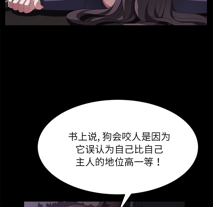 卖身契约[抖漫]韩漫全集-卖身契约-第 32 章无删减无遮挡章节图片 