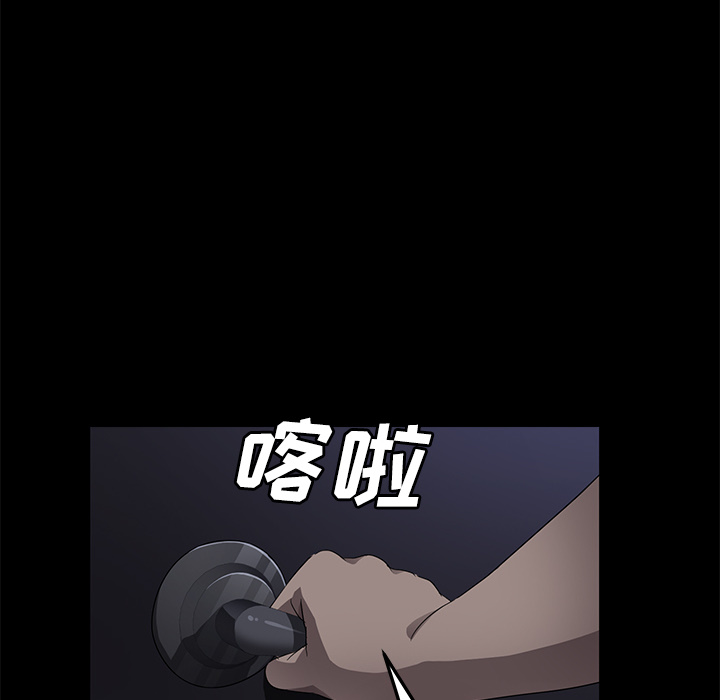 卖身契约[抖漫]韩漫全集-卖身契约-第 32 章无删减无遮挡章节图片 