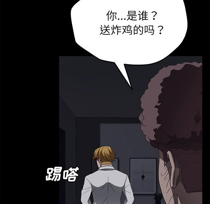 卖身契约[抖漫]韩漫全集-卖身契约-第 32 章无删减无遮挡章节图片 
