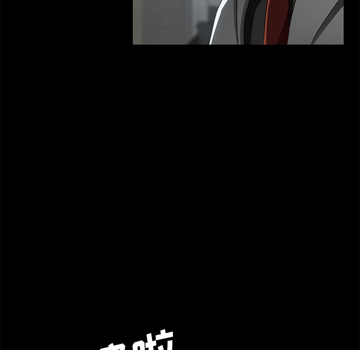 卖身契约[抖漫]韩漫全集-卖身契约-第 33 章无删减无遮挡章节图片 