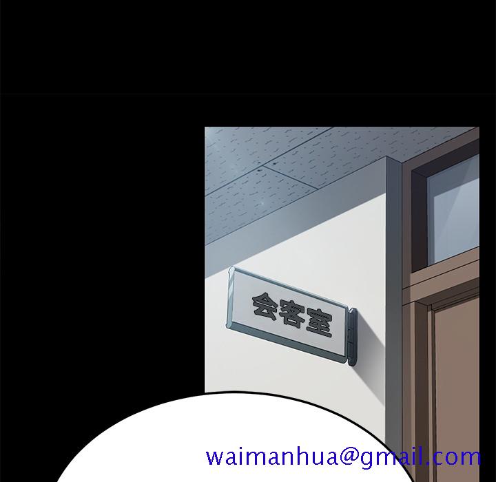 卖身契约[抖漫]韩漫全集-卖身契约-第 33 章无删减无遮挡章节图片 