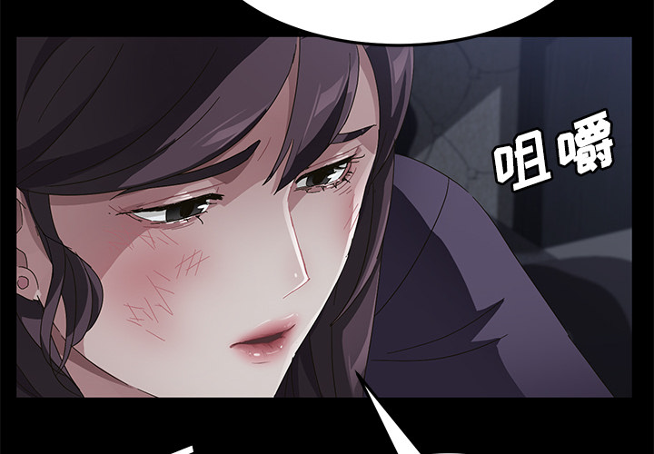 卖身契约[抖漫]韩漫全集-卖身契约-第 33 章无删减无遮挡章节图片 