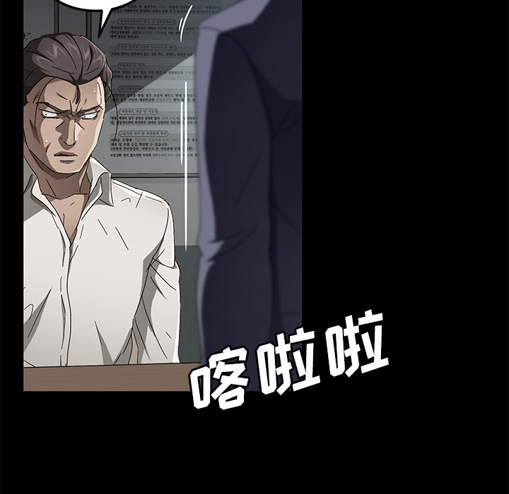 卖身契约[抖漫]韩漫全集-卖身契约-第 33 章无删减无遮挡章节图片 
