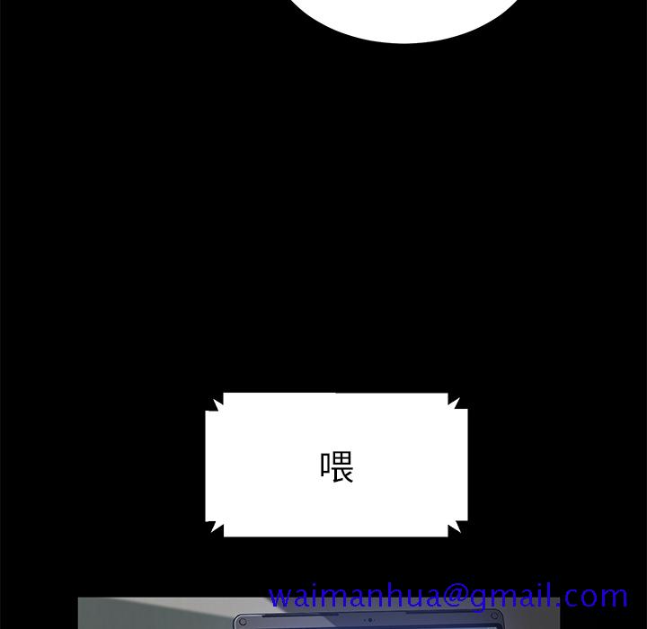 卖身契约[抖漫]韩漫全集-卖身契约-第 33 章无删减无遮挡章节图片 