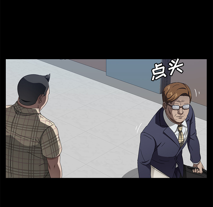 卖身契约[抖漫]韩漫全集-卖身契约-第 33 章无删减无遮挡章节图片 