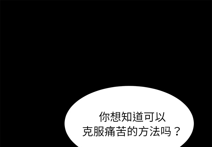 卖身契约[抖漫]韩漫全集-卖身契约-第 33 章无删减无遮挡章节图片 