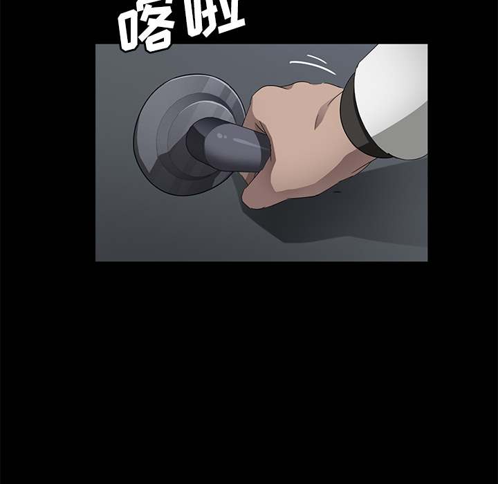卖身契约[抖漫]韩漫全集-卖身契约-第 33 章无删减无遮挡章节图片 