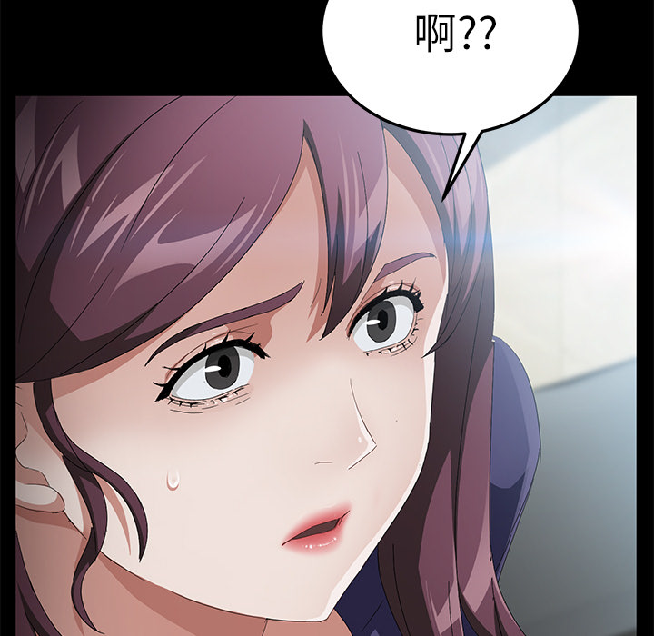 卖身契约[抖漫]韩漫全集-卖身契约-第 33 章无删减无遮挡章节图片 