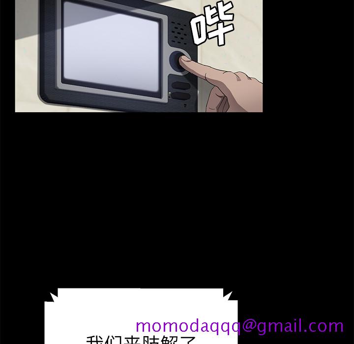 卖身契约[抖漫]韩漫全集-卖身契约-第 33 章无删减无遮挡章节图片 