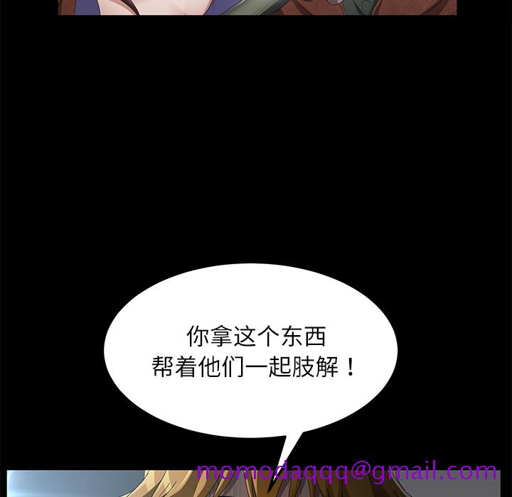 卖身契约[抖漫]韩漫全集-卖身契约-第 33 章无删减无遮挡章节图片 