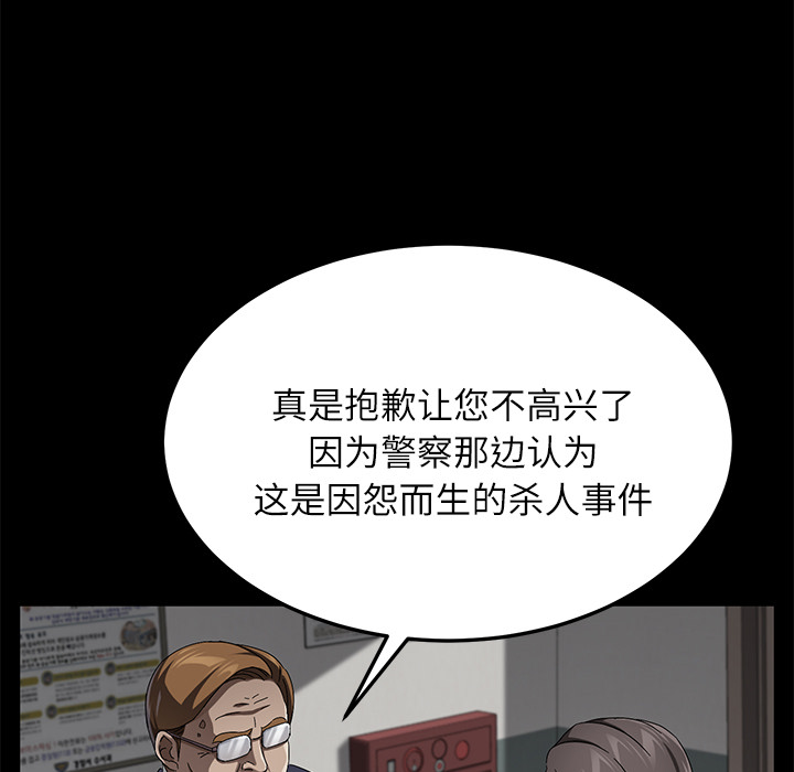 卖身契约[抖漫]韩漫全集-卖身契约-第 33 章无删减无遮挡章节图片 