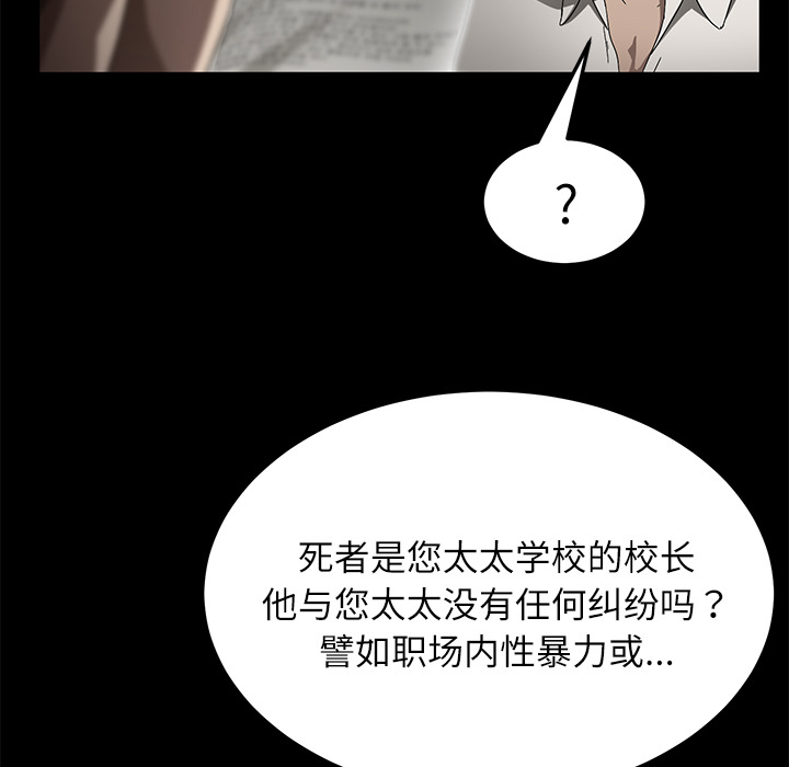 卖身契约[抖漫]韩漫全集-卖身契约-第 33 章无删减无遮挡章节图片 