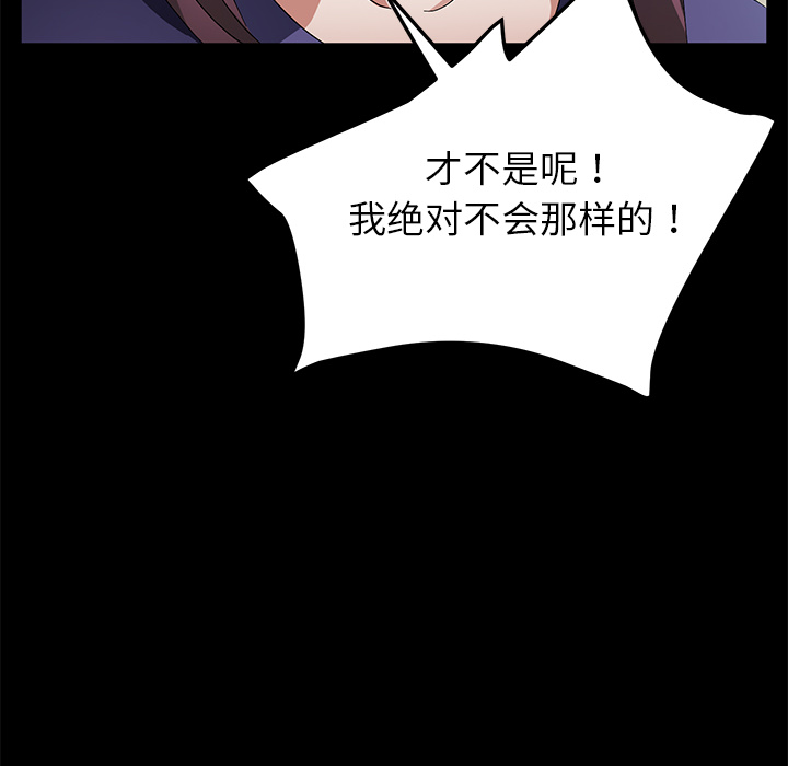 卖身契约[抖漫]韩漫全集-卖身契约-第 33 章无删减无遮挡章节图片 