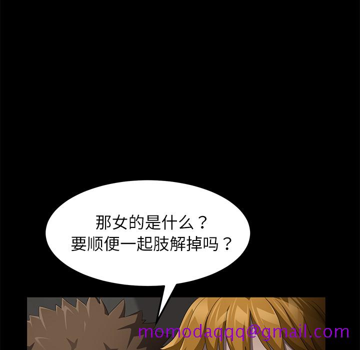 卖身契约[抖漫]韩漫全集-卖身契约-第 33 章无删减无遮挡章节图片 
