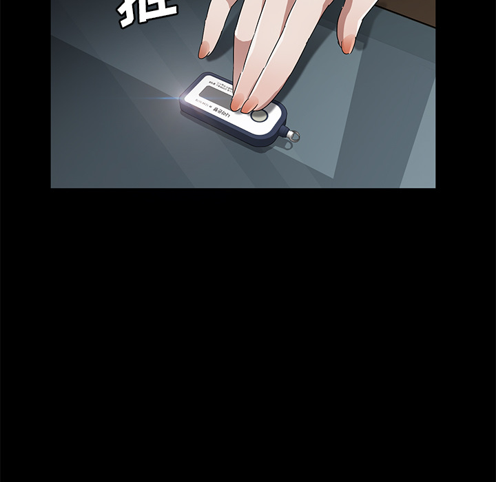 卖身契约[抖漫]韩漫全集-卖身契约-第 33 章无删减无遮挡章节图片 