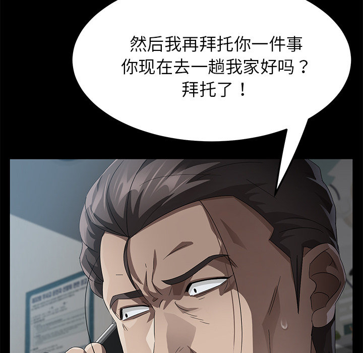 卖身契约[抖漫]韩漫全集-卖身契约-第 33 章无删减无遮挡章节图片 