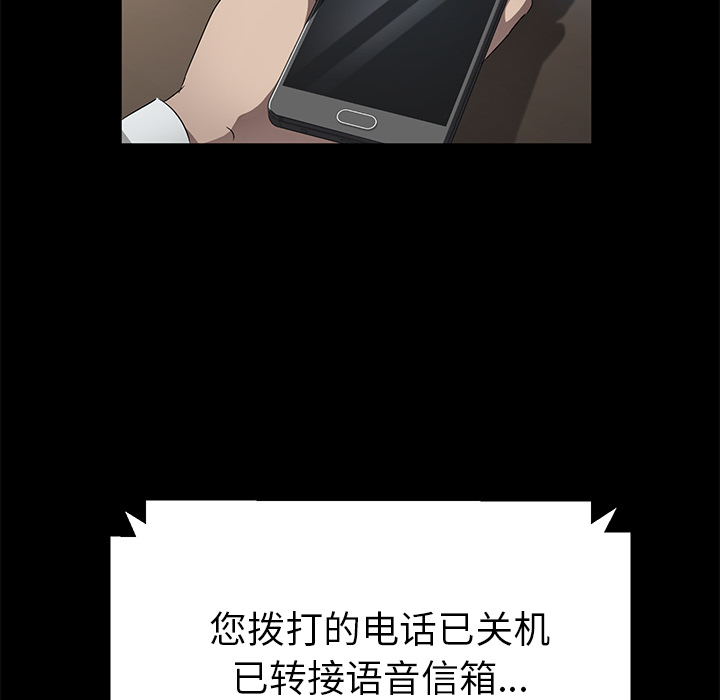 卖身契约[抖漫]韩漫全集-卖身契约-第 33 章无删减无遮挡章节图片 