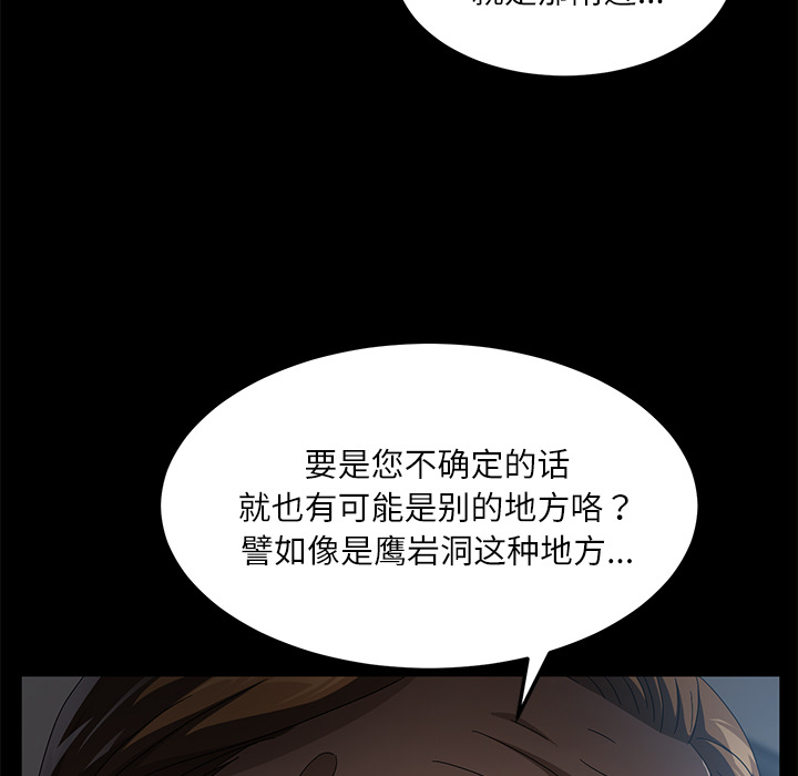 卖身契约[抖漫]韩漫全集-卖身契约-第 33 章无删减无遮挡章节图片 
