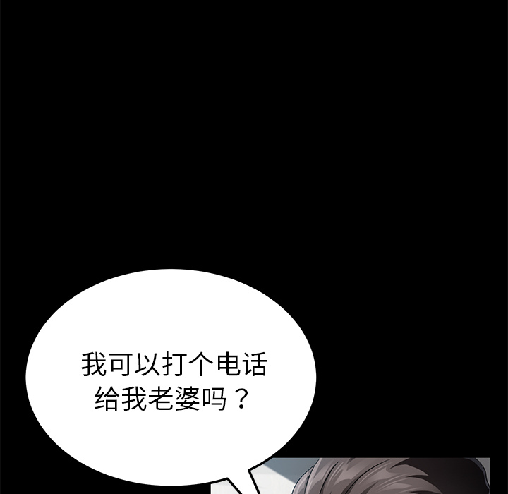卖身契约[抖漫]韩漫全集-卖身契约-第 33 章无删减无遮挡章节图片 