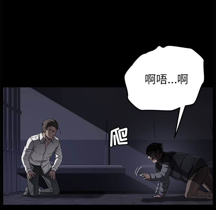 卖身契约[抖漫]韩漫全集-卖身契约-第 34 章无删减无遮挡章节图片 