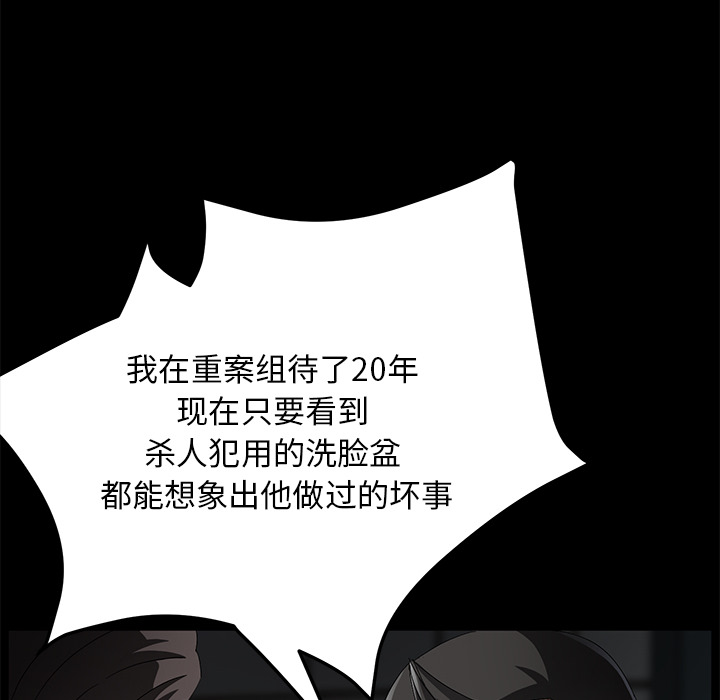 卖身契约[抖漫]韩漫全集-卖身契约-第 34 章无删减无遮挡章节图片 