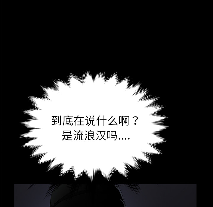 卖身契约[抖漫]韩漫全集-卖身契约-第 34 章无删减无遮挡章节图片 