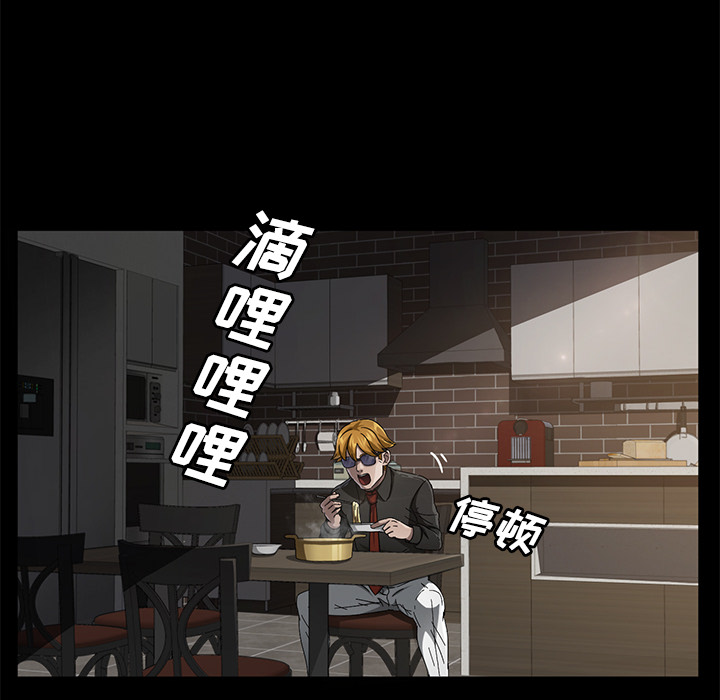 卖身契约[抖漫]韩漫全集-卖身契约-第 34 章无删减无遮挡章节图片 