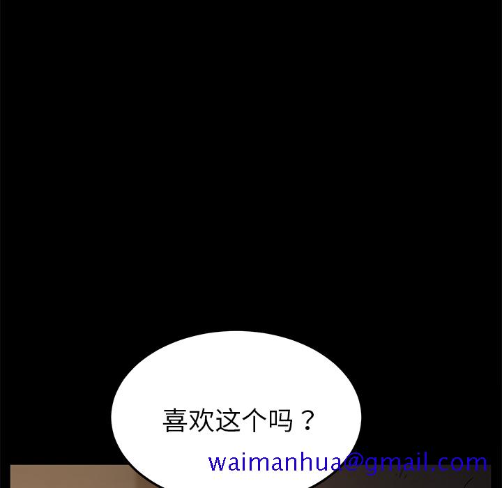 卖身契约[抖漫]韩漫全集-卖身契约-第 34 章无删减无遮挡章节图片 